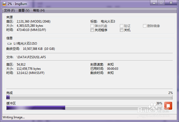 PS2电光火石3MOD导入教程_电光火石3mod