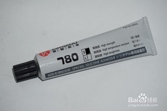 硅胶粘硅胶用的硅胶胶水