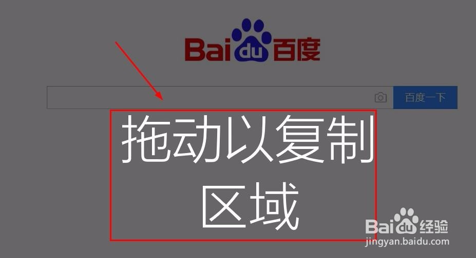 Microsoft Edge浏览器如何截图？