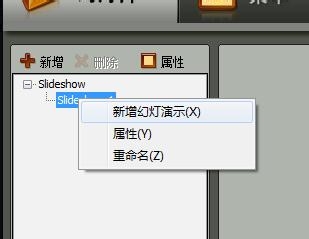 如何把照片做成视频-数码故事