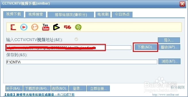 如何不开通会员也能看付费电影