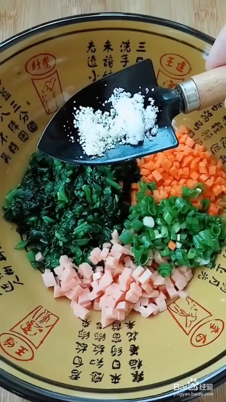 在家怎么做菠菜小饼