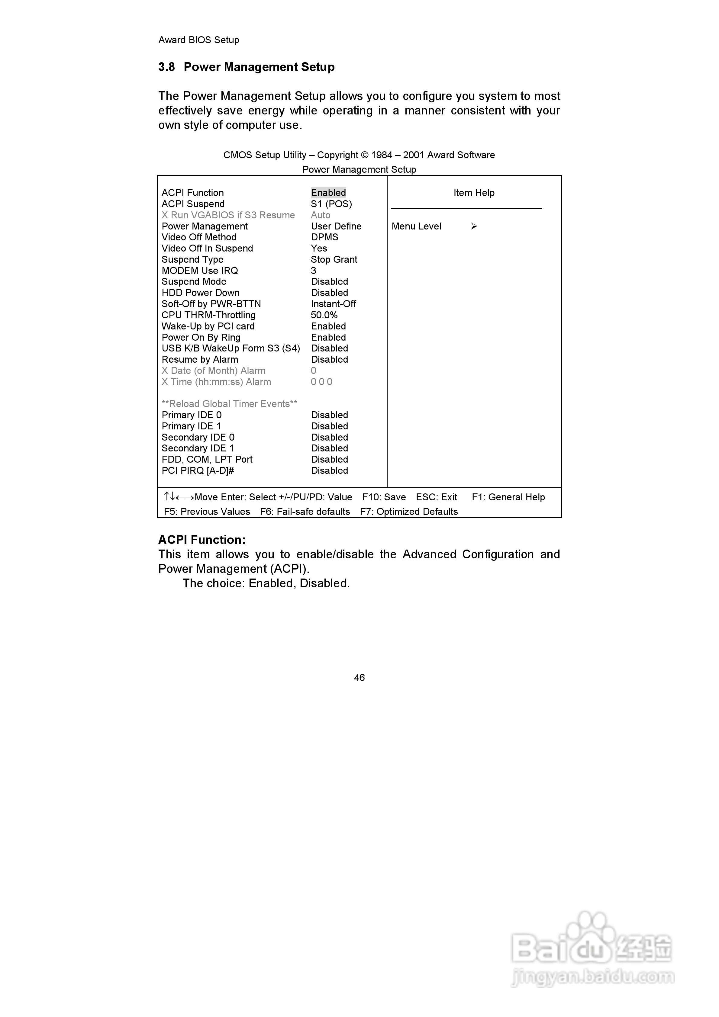 研祥FSC-1712LD2N工业级CPU板卡说明书:[6]