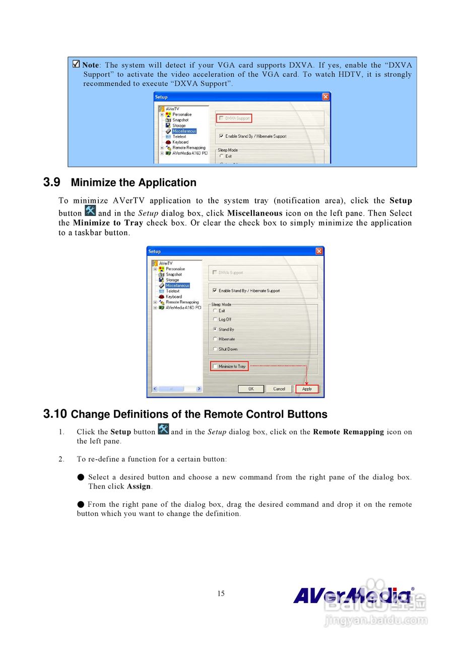圆刚MCE硬压电视卡M116说明书:[2]