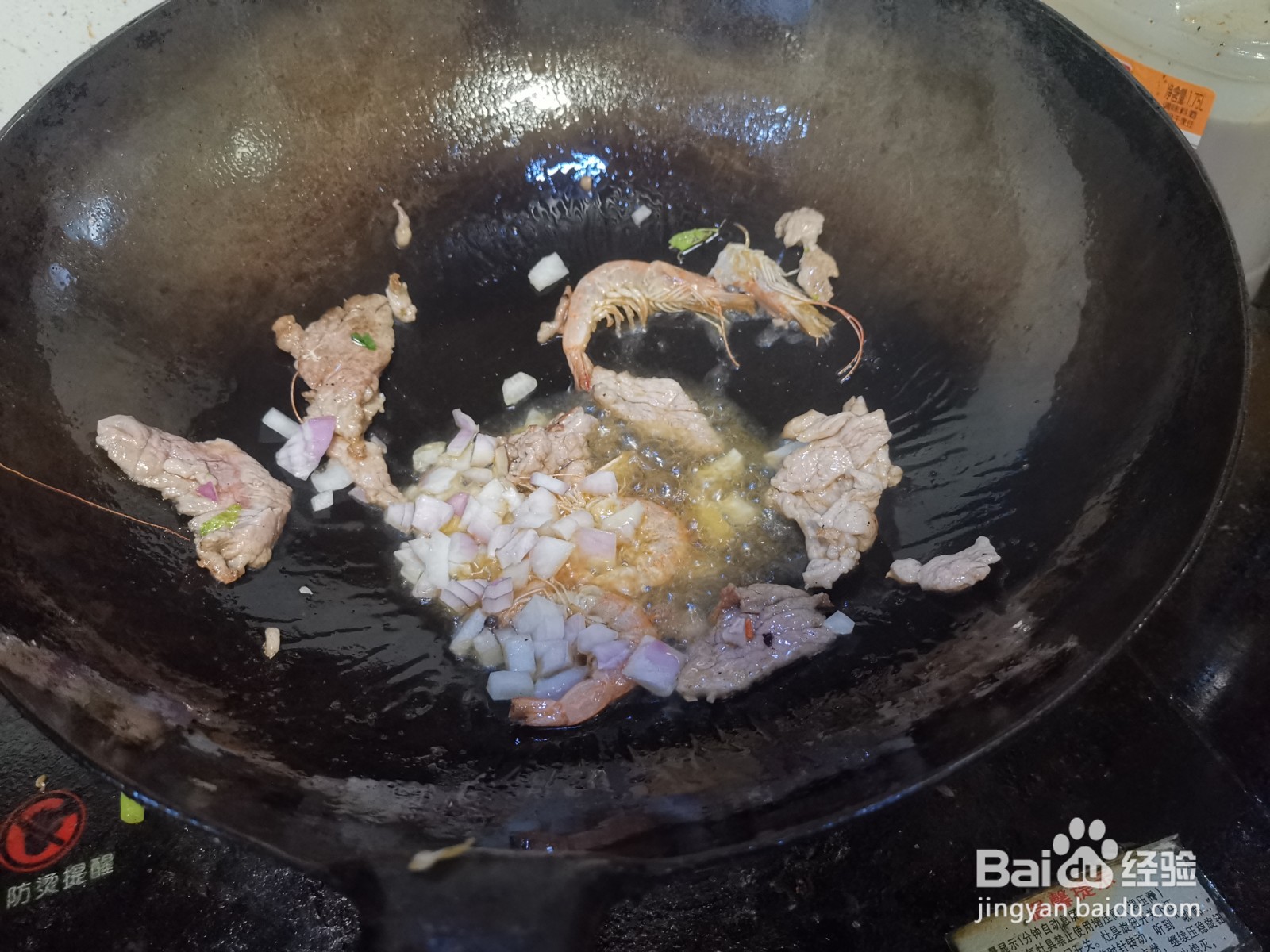 肉片炒河虾芹菜的做法