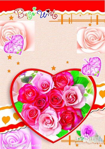 情人节礼物······