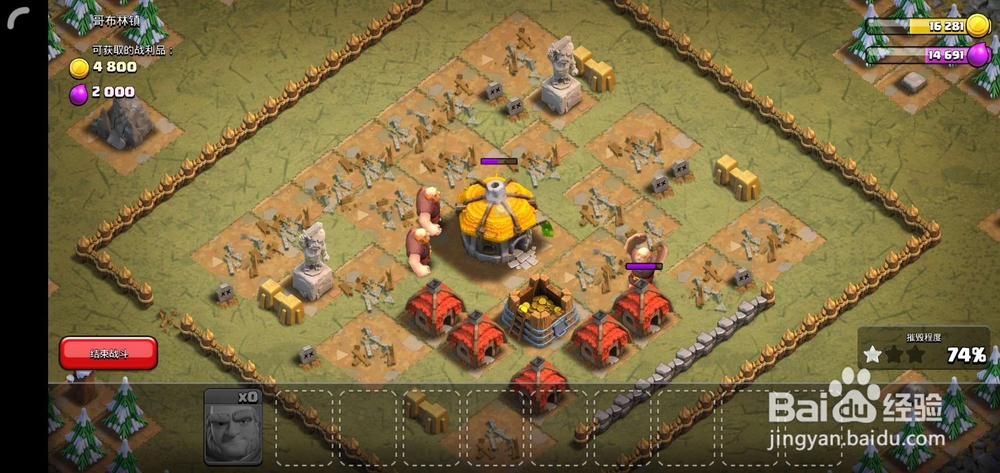 部落冲突3本哥布林镇怎么打