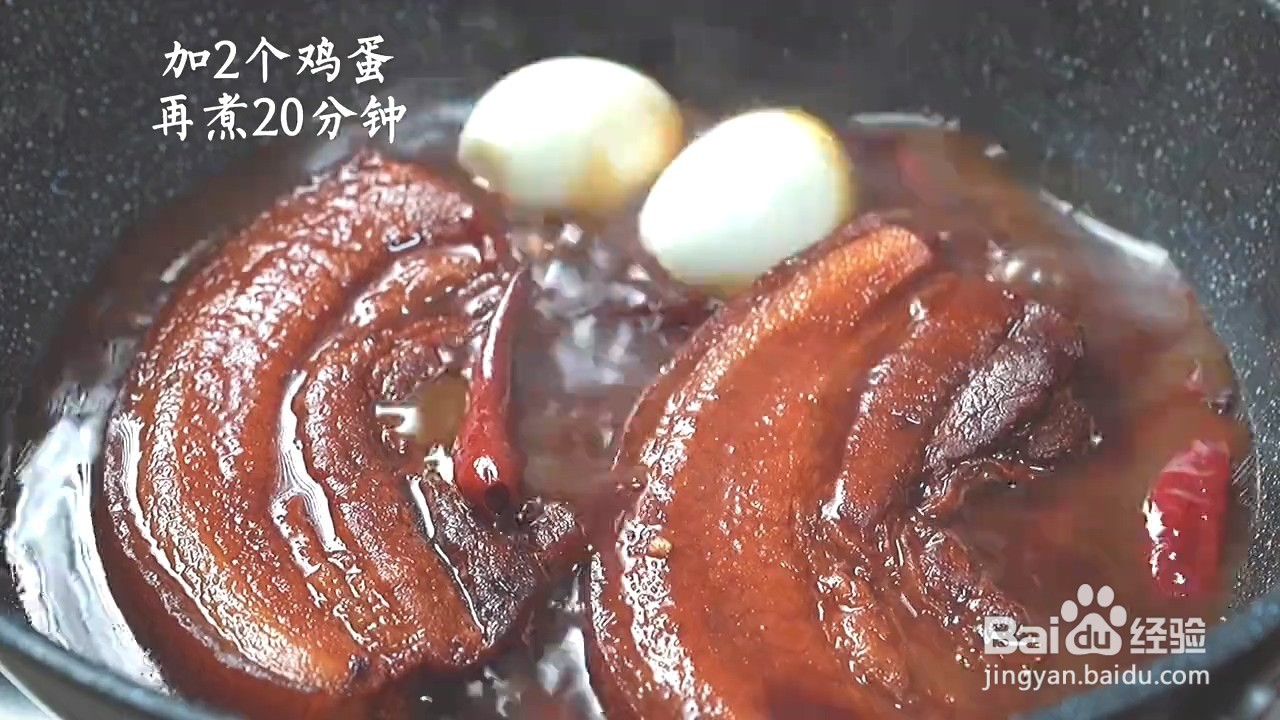 如何制作卤肉？