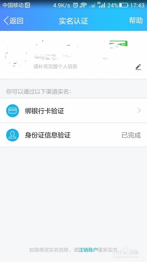 qq超级群主群发消息