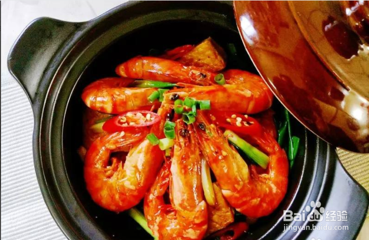 草虾烧豆腐的做法