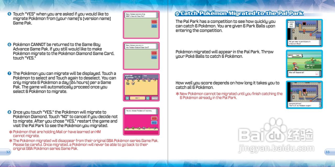 任天堂PokmonDia型游戏机说明书:[2]