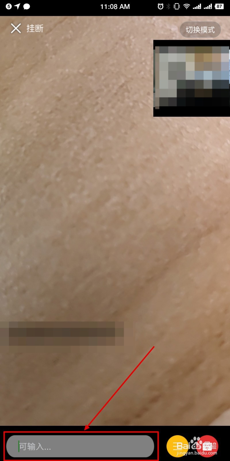 聋人如何拨打120