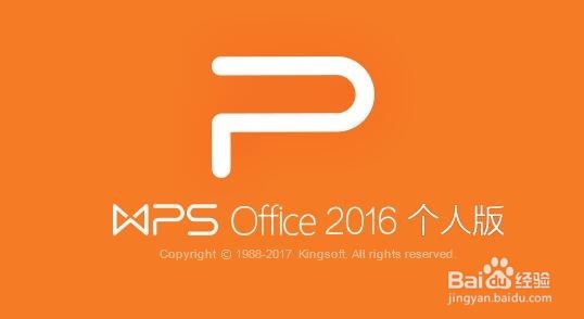 ppt怎么转化成PDF文档