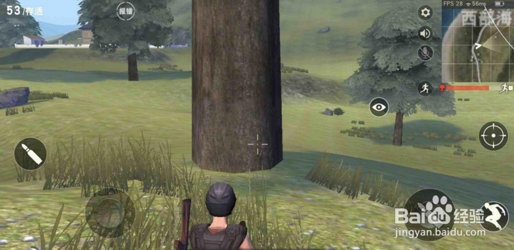 荒野行动吃鸡攻略