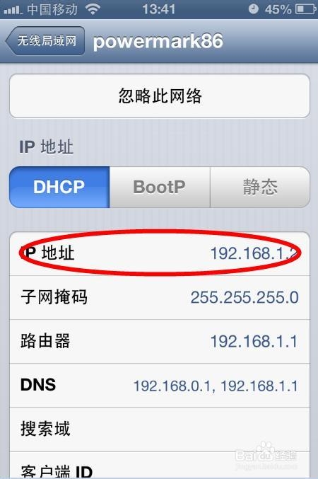 智能手机怎么省流量