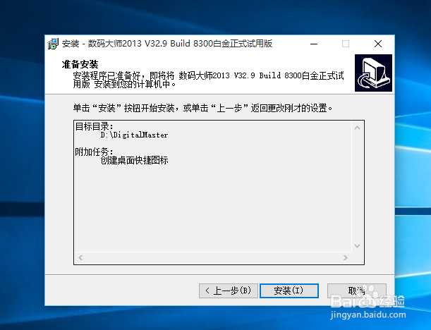 免费电子相册制作软件