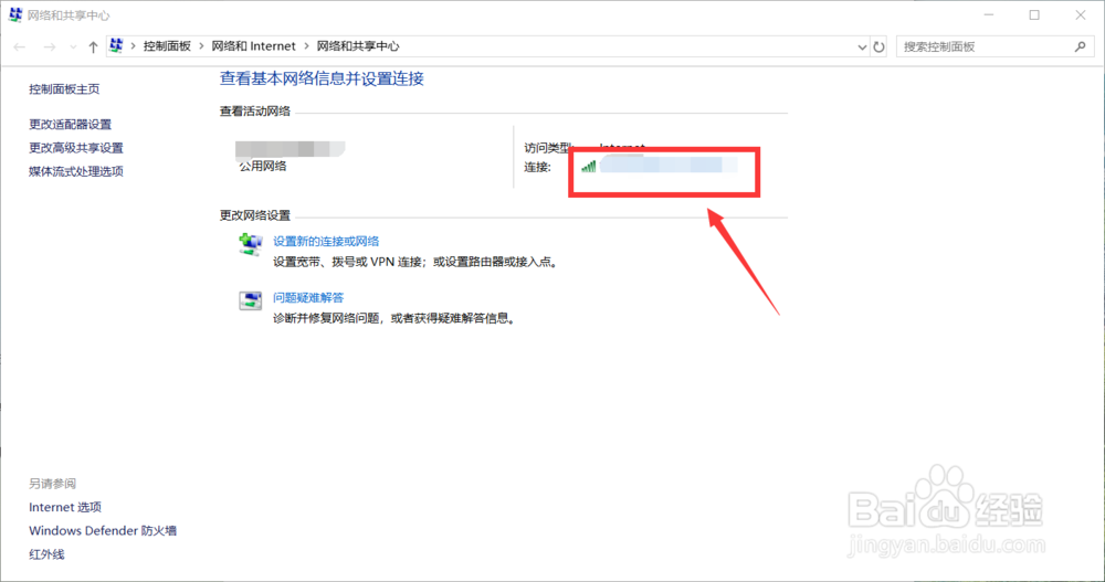 电脑突然连不上wifi而手机却可以连上怎么办