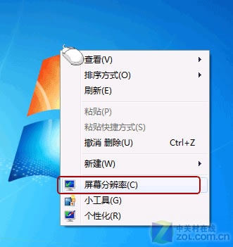 <b>屏幕切换新办法Windows 7设置有妙招</b>