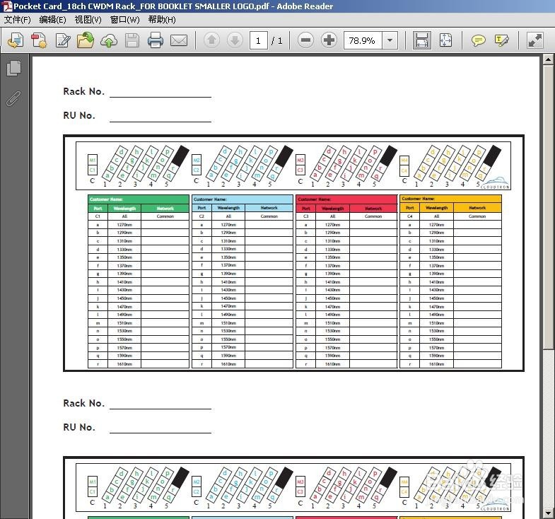 PDF文档打不开怎么办?