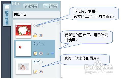搜狐新版明信片DIY使用图文教程