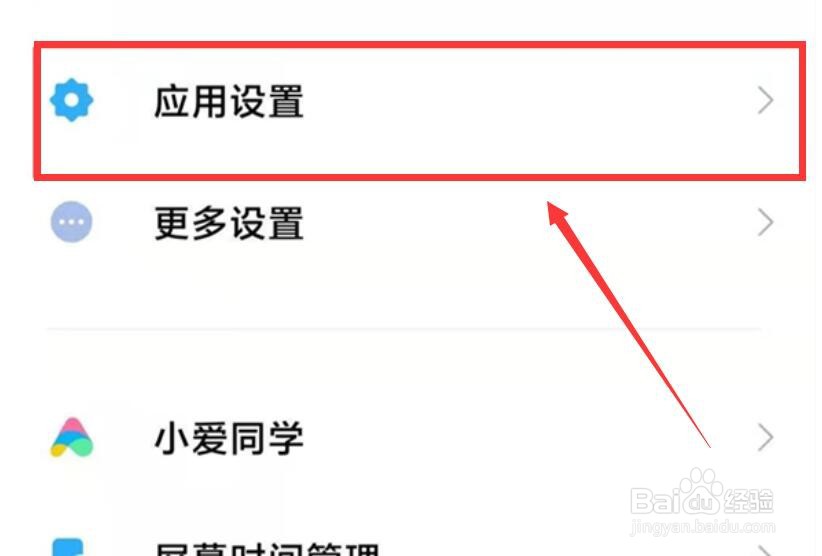钉钉悬浮窗模式怎么设置