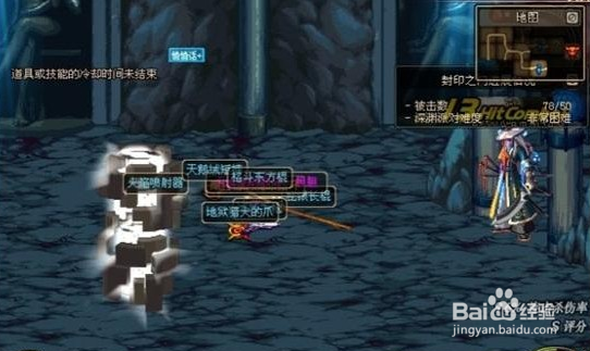 地下城守护者祭坛怎样打