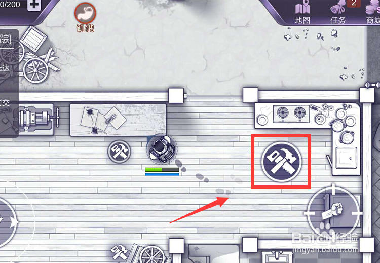 阿瑞斯病毒怎么制作装备