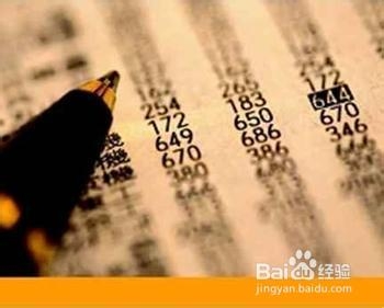老会计手把手教怎样做帐：[5]交易性金融资产