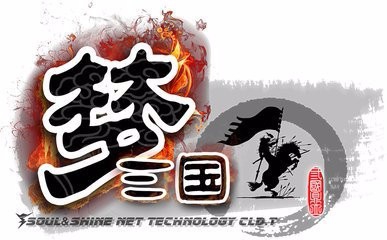 梦三国2如何注册账号