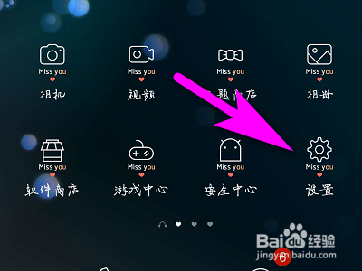 OPPO手机如何登录账号？