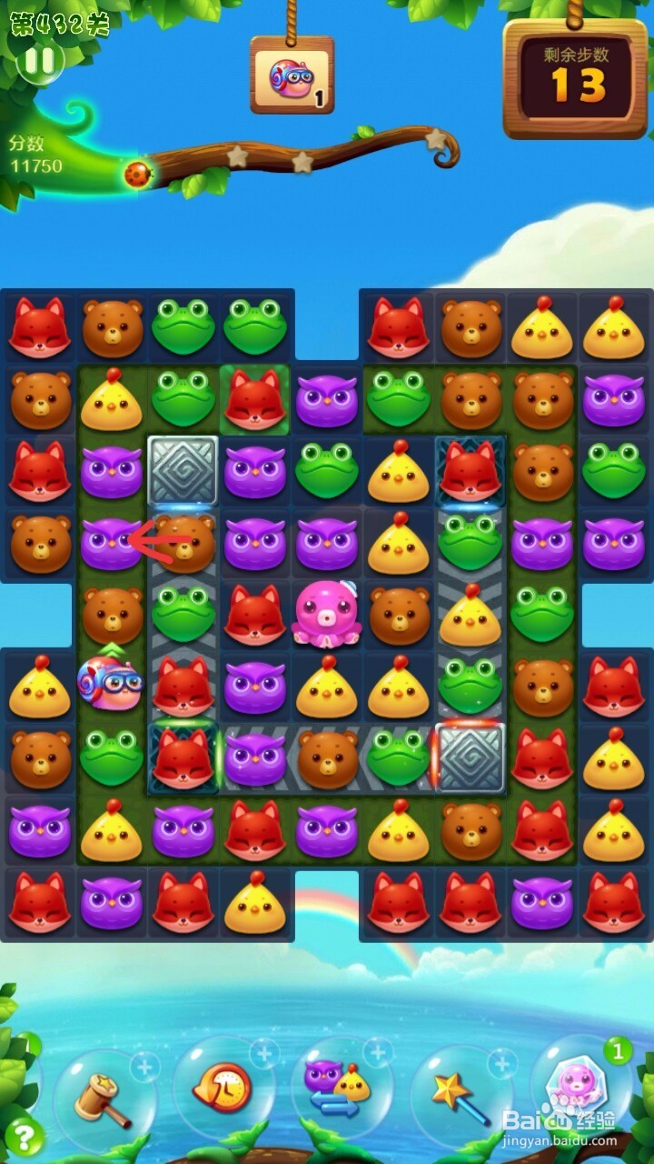 开心消消乐432关过关攻略