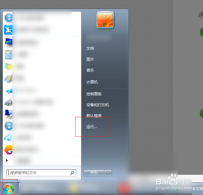 红米4无法连接服务器(1-500)如何解决