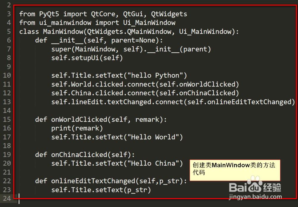 如何将逻辑与界面分离