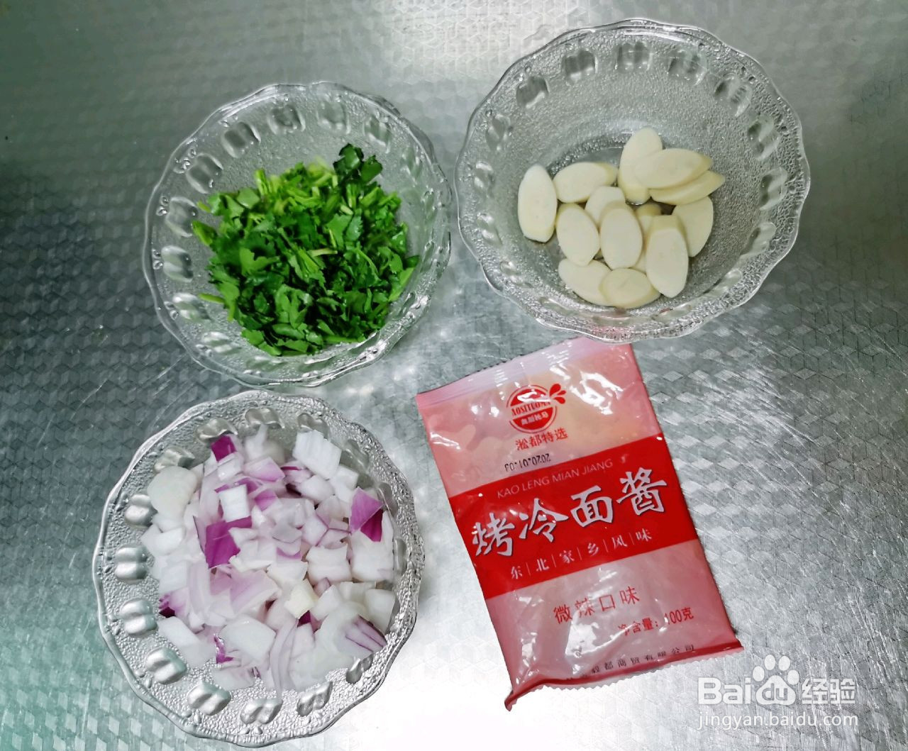 酸辣炒冷面的做法