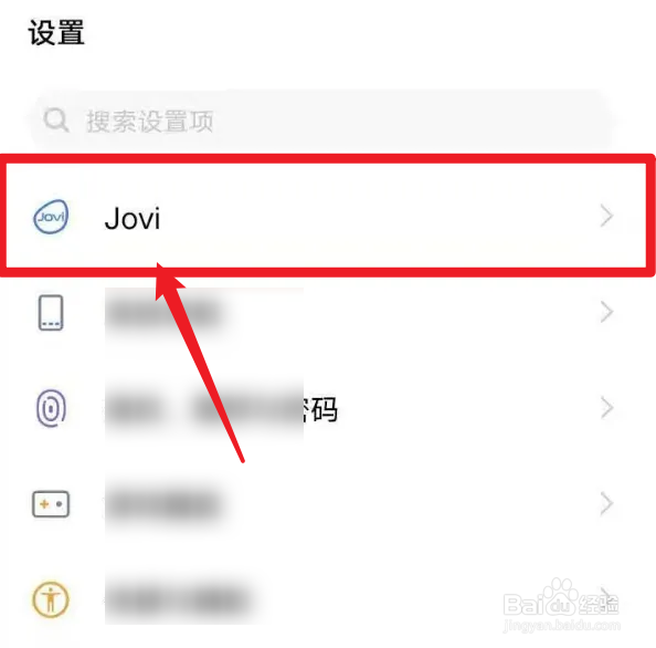 vivo助手叫什么怎么唤醒