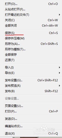 flash绘制一个老桌子的场景