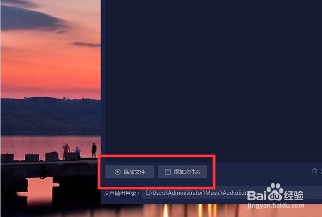 将视频中的音频提取出来的详情教程
