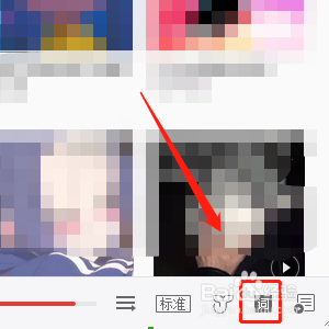 在网易云音乐里怎么打开播放列表