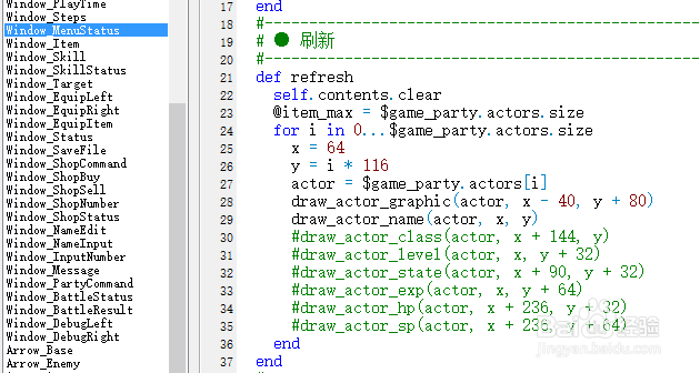 Rpg Maker 如何修改简化解谜游戏菜单