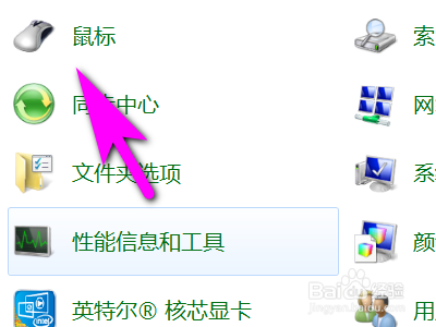 苹果蓝牙鼠标2 win7无法使用滚动怎么办