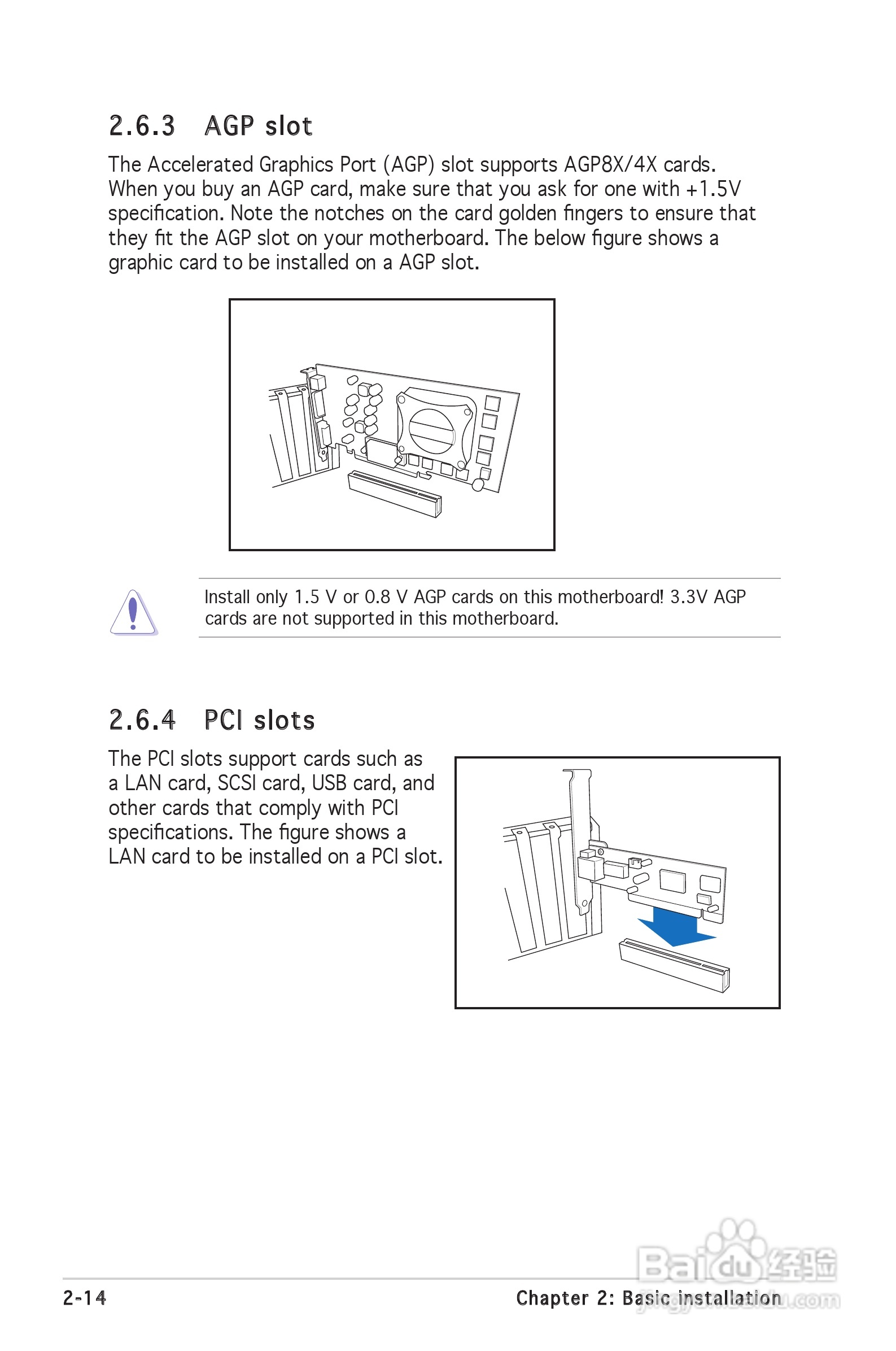 华硕 Vintage V2-PE3桌上电脑使用手册:[3]