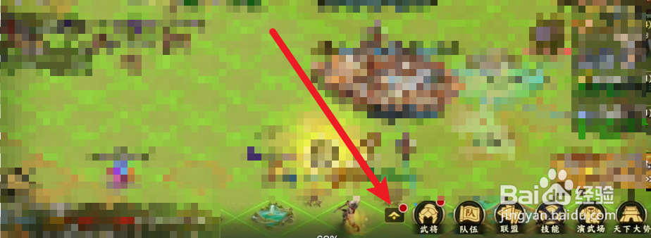 胡莱三国3如何升级珍宝