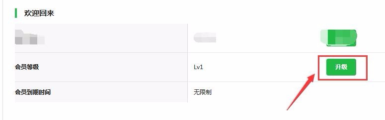 在“微问数据”中如何监控更多的公众号