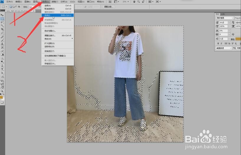 Photoshop如何给照片中曝光不足人物场景调亮