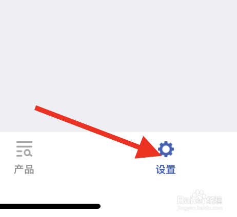 隆重快讯APP在哪查看账号管理