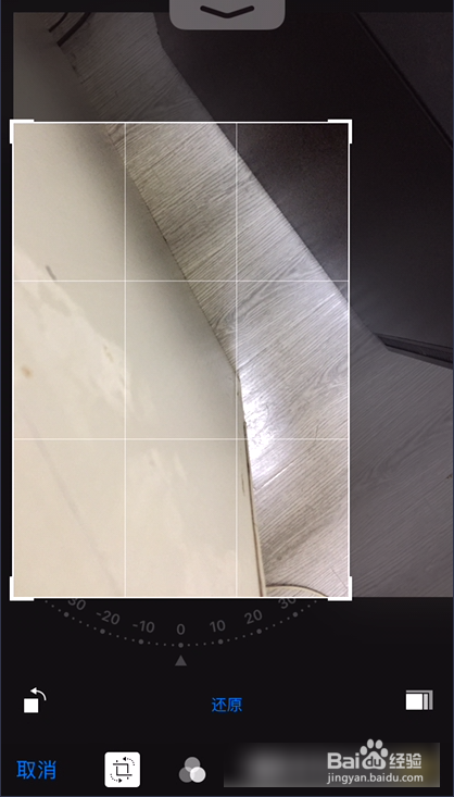 iphone照相中间清晰两边模糊怎么办