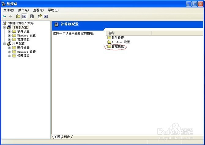 电脑网速卡怎么解决