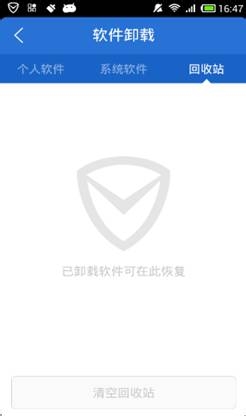 如何进行手机管理优化