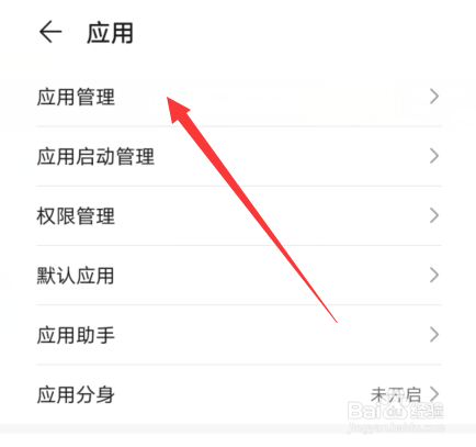 华为手机出现空白照片怎么办