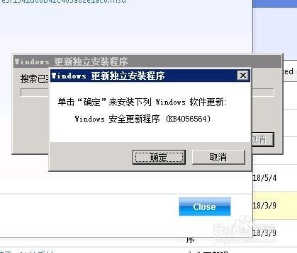 远程桌面出现身份验证错误要求的函数不受支持